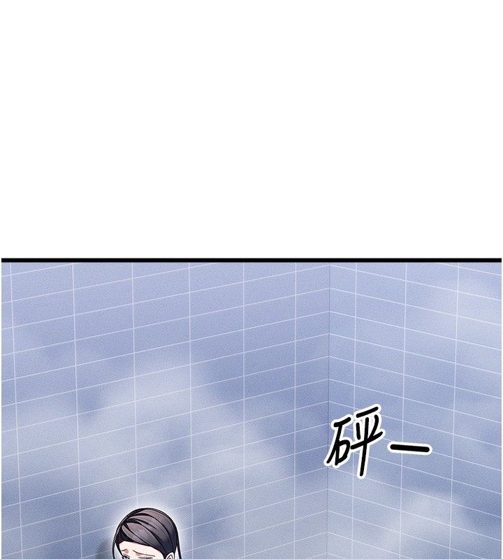 人妻回春馆 - 第7話-老公到不了的深度 - page 136