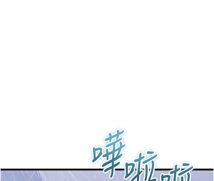人妻回春馆 - 第7話-老公到不了的深度 - page 139