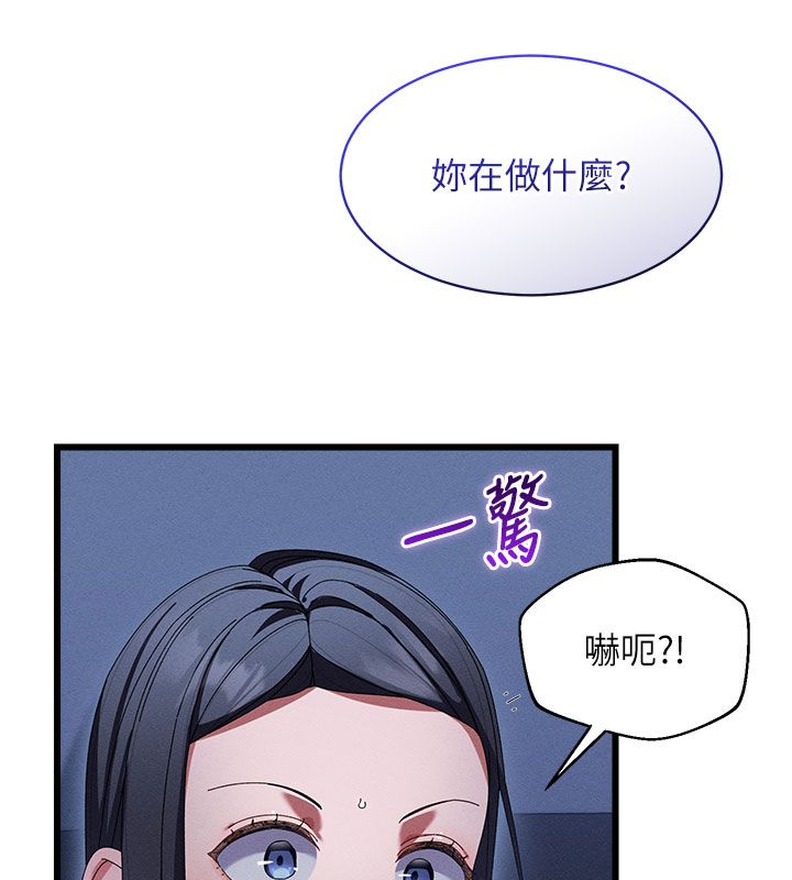 人妻回春馆 - 第7話-老公到不了的深度 - page 147