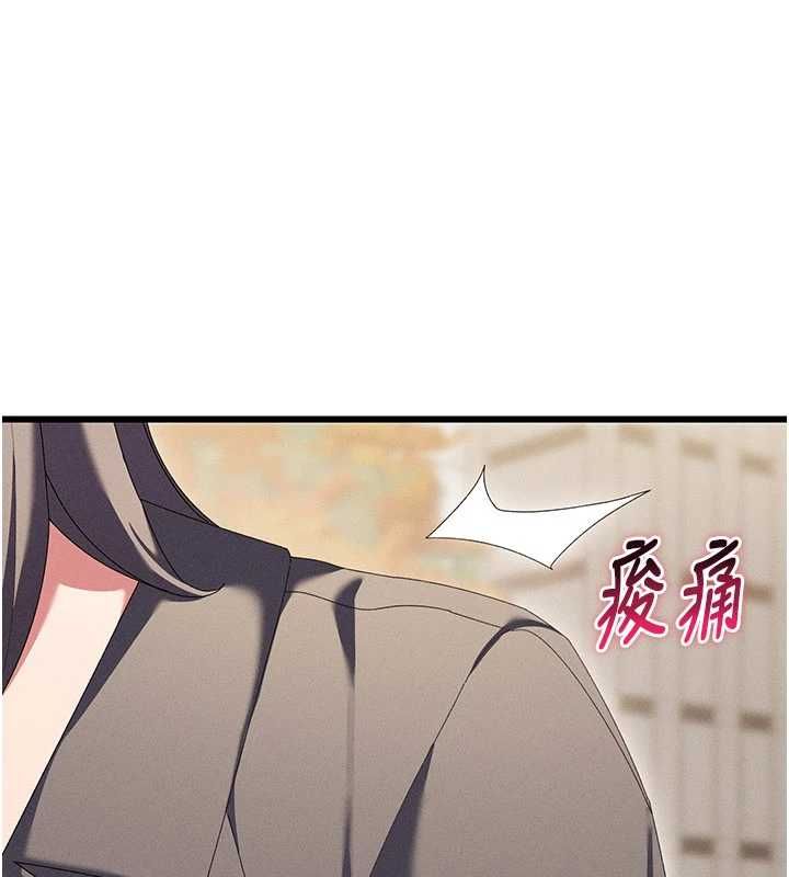 人妻回春馆 - 第9話-你可以再用力一點♥ - page 3