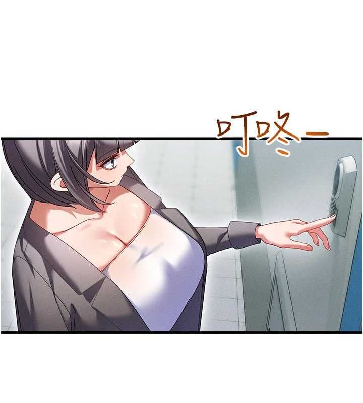人妻回春馆 - 第9話-你可以再用力一點♥ - page 17