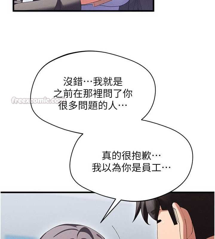 人妻回春馆 - 第9話-你可以再用力一點♥ - page 30