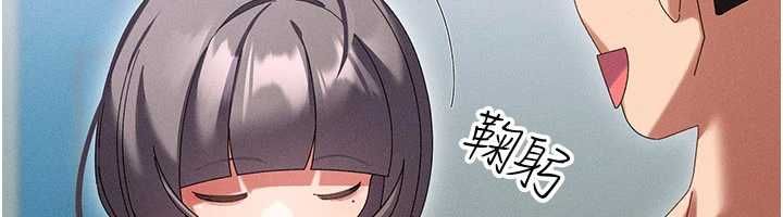 人妻回春馆 - 第9話-你可以再用力一點♥ - page 31