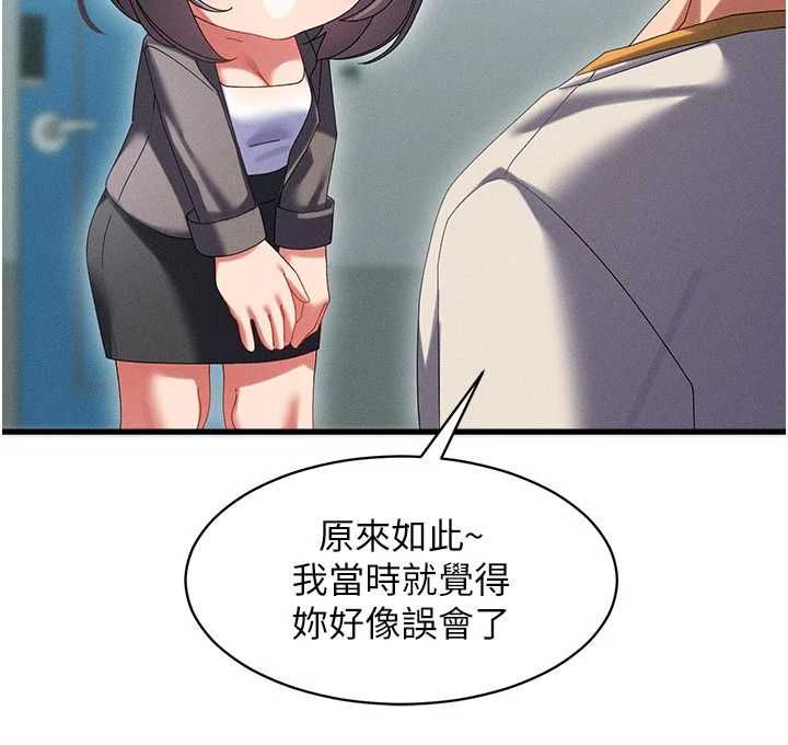人妻回春馆 - 第9話-你可以再用力一點♥ - page 32
