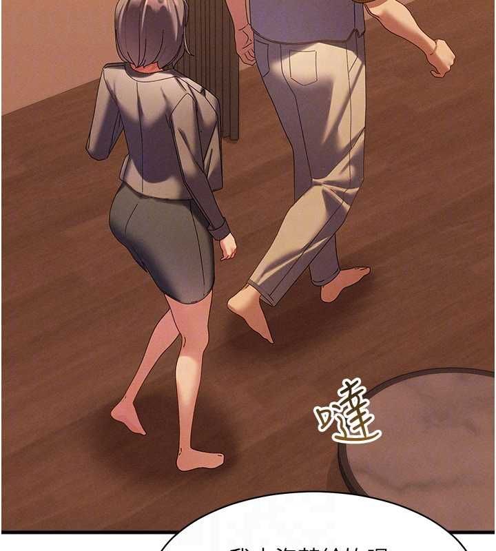 人妻回春馆 - 第9話-你可以再用力一點♥ - page 39