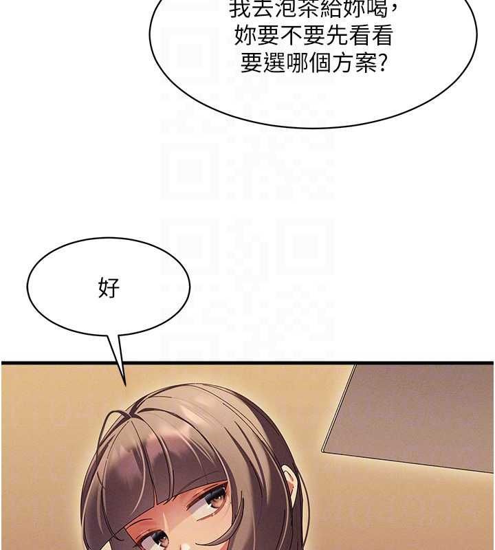 人妻回春馆 - 第9話-你可以再用力一點♥ - page 40