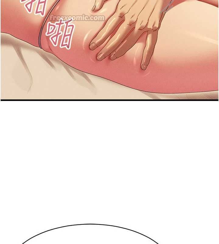 人妻回春馆 - 第9話-你可以再用力一點♥ - page 105