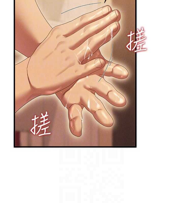 人妻回春馆 - 第9話-你可以再用力一點♥ - page 130