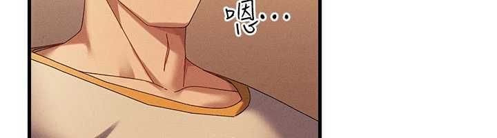 人妻回春馆 - 第9話-你可以再用力一點♥ - page 153