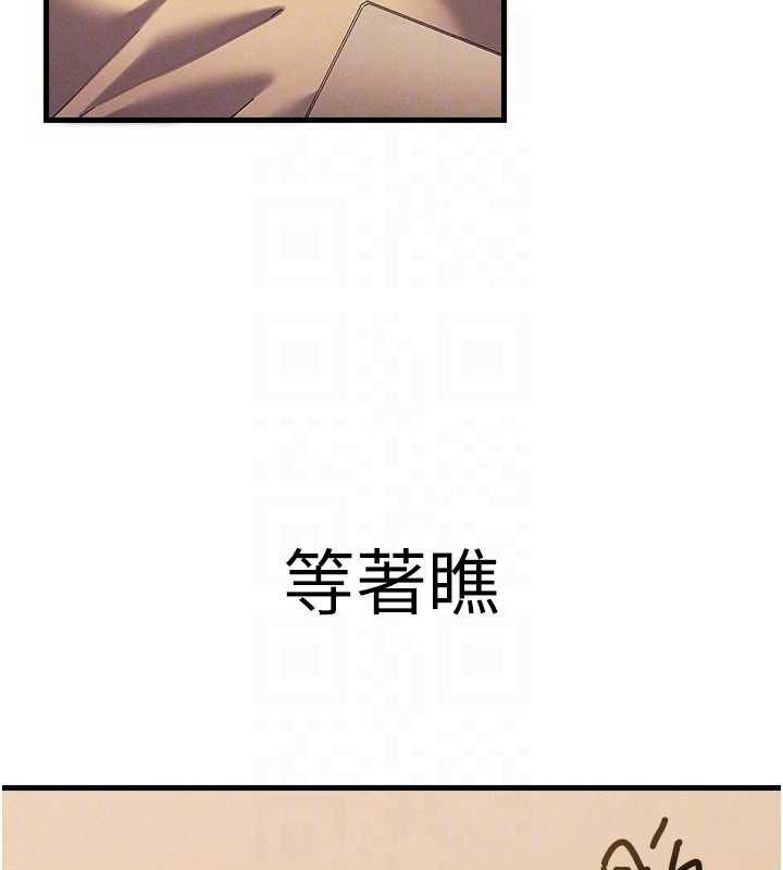 人妻回春馆 - 第9話-你可以再用力一點♥ - page 154