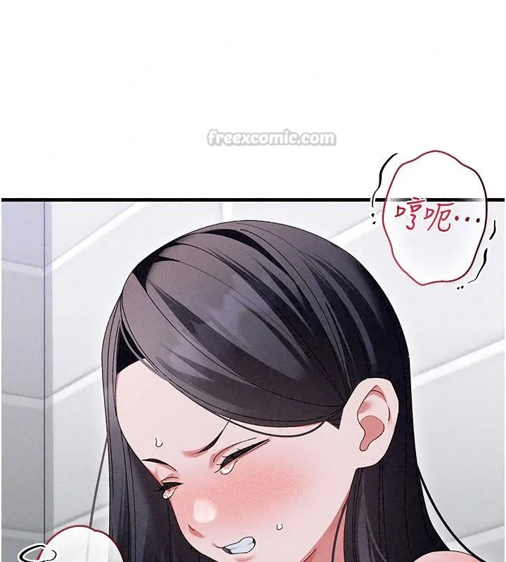 人妻回春馆 - 第23話-各懷鬼胎的四人約會 - page 30