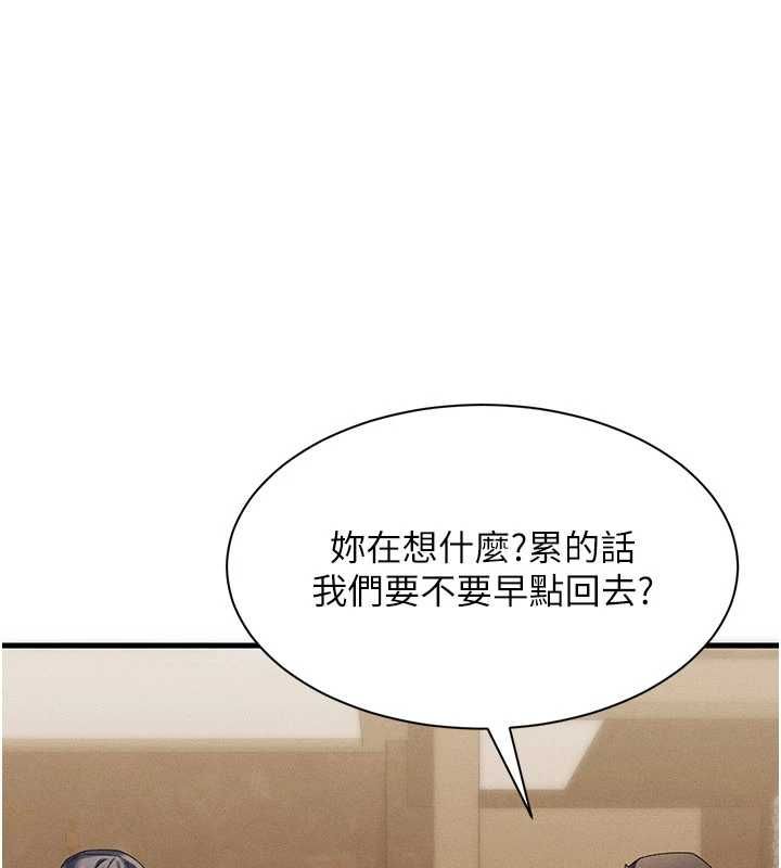 人妻回春馆 - 第10話-老婆被人伸出鹹豬手 - page 5