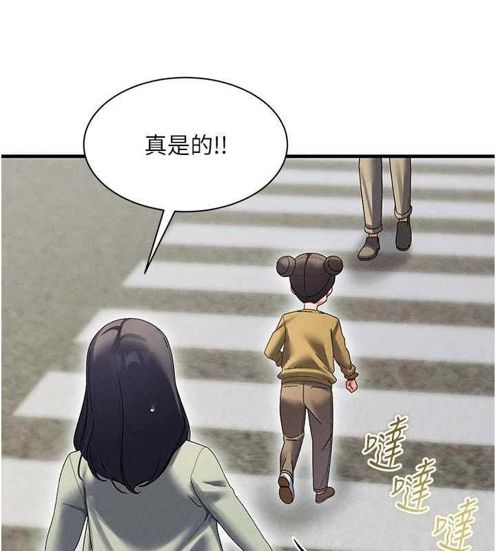 人妻回春馆 - 第10話-老婆被人伸出鹹豬手 - page 21