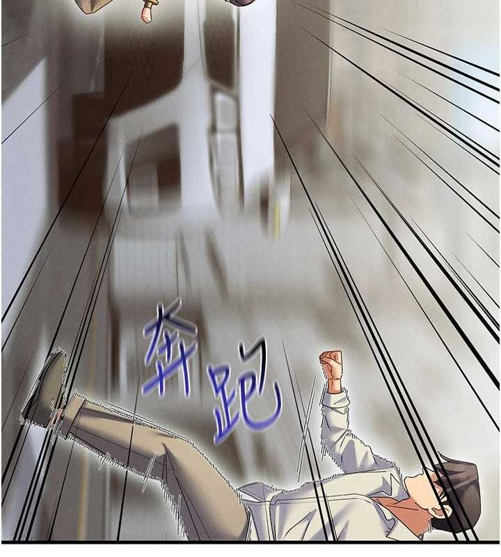 人妻回春馆 - 第10話-老婆被人伸出鹹豬手 - page 27