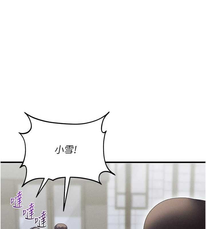 人妻回春馆 - 第10話-老婆被人伸出鹹豬手 - page 34