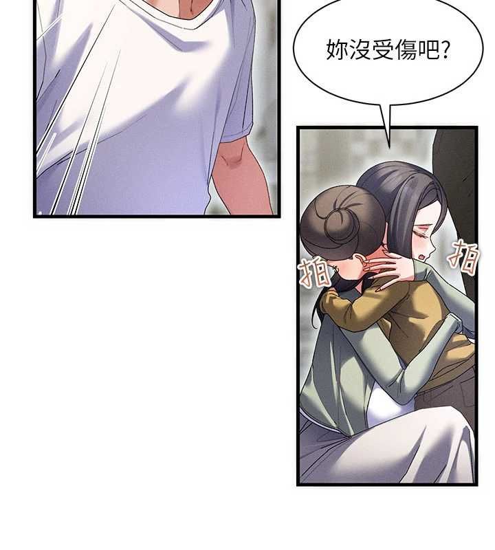 人妻回春馆 - 第10話-老婆被人伸出鹹豬手 - page 40