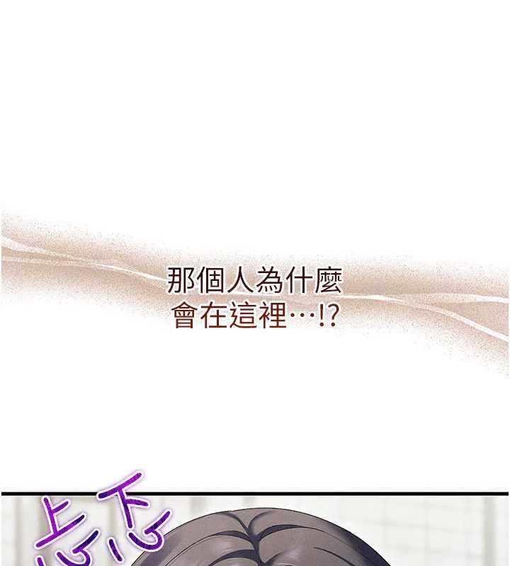 人妻回春馆 - 第10話-老婆被人伸出鹹豬手 - page 48