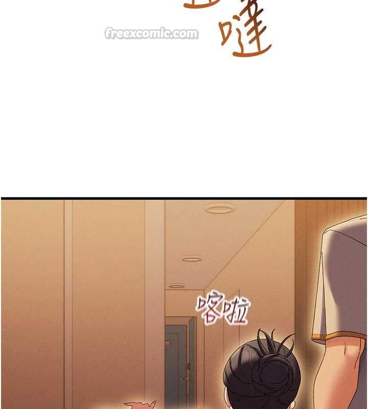 人妻回春馆 - 第10話-老婆被人伸出鹹豬手 - page 150