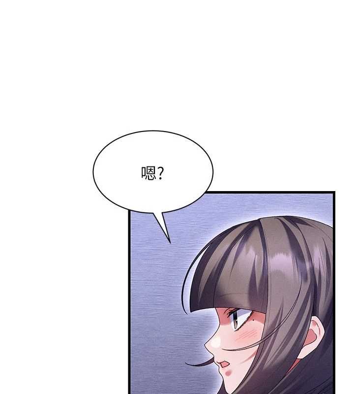 人妻回春馆 - 第14話-到府治療性冷感 - page 7