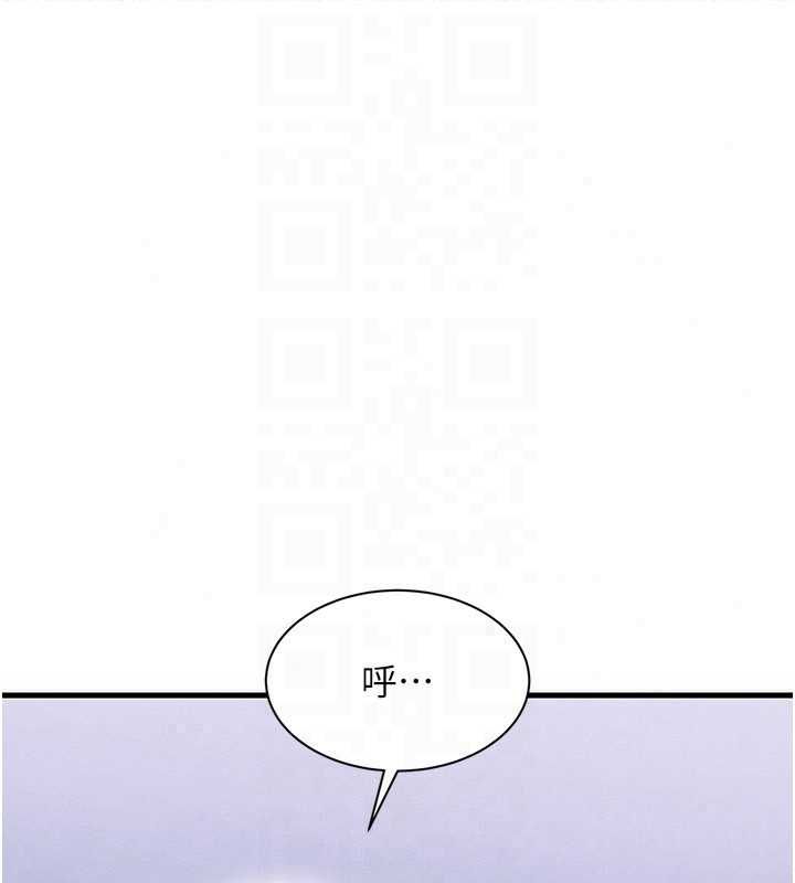 人妻回春馆 - 第14話-到府治療性冷感 - page 26