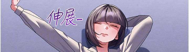 人妻回春馆 - 第14話-到府治療性冷感 - page 31