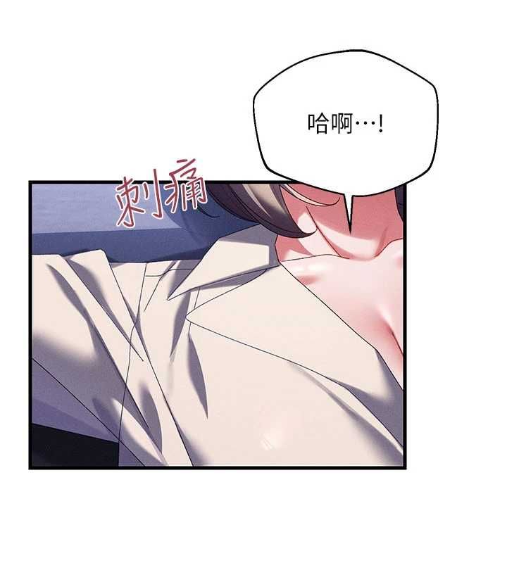 人妻回春馆 - 第14話-到府治療性冷感 - page 33