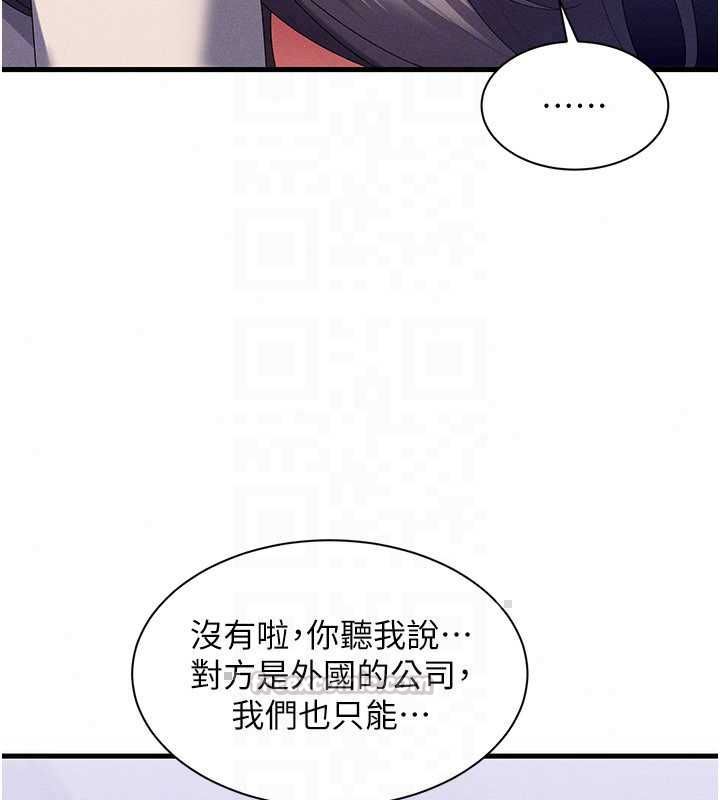 人妻回春馆 - 第14話-到府治療性冷感 - page 60