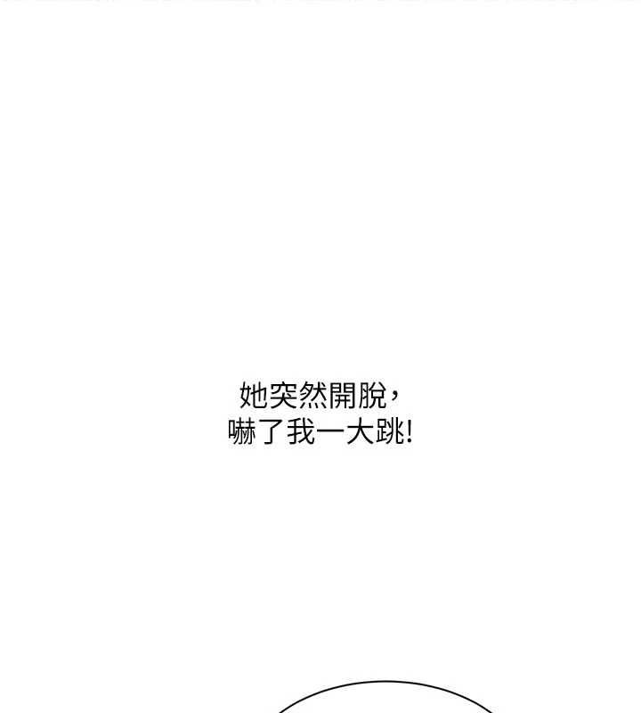 人妻回春馆 - 第14話-到府治療性冷感 - page 95