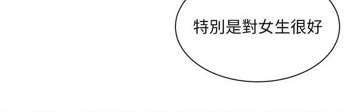 人妻回春馆 - 第14話-到府治療性冷感 - page 132