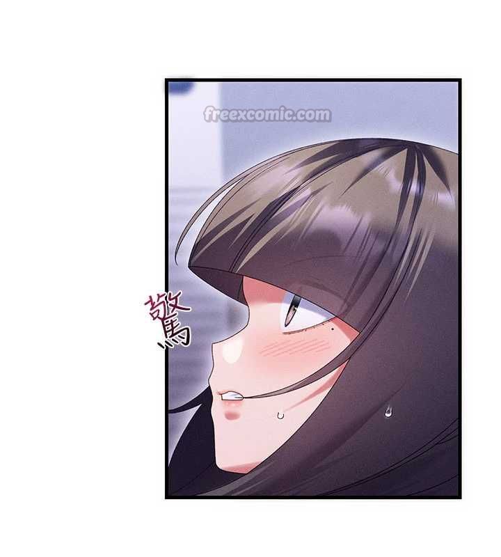 人妻回春馆 - 第14話-到府治療性冷感 - page 150