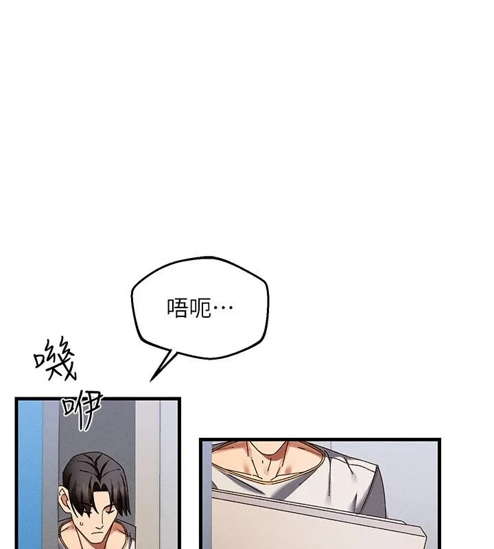 人妻回春馆 - 第20話-槓上社區女魔頭 - page 3