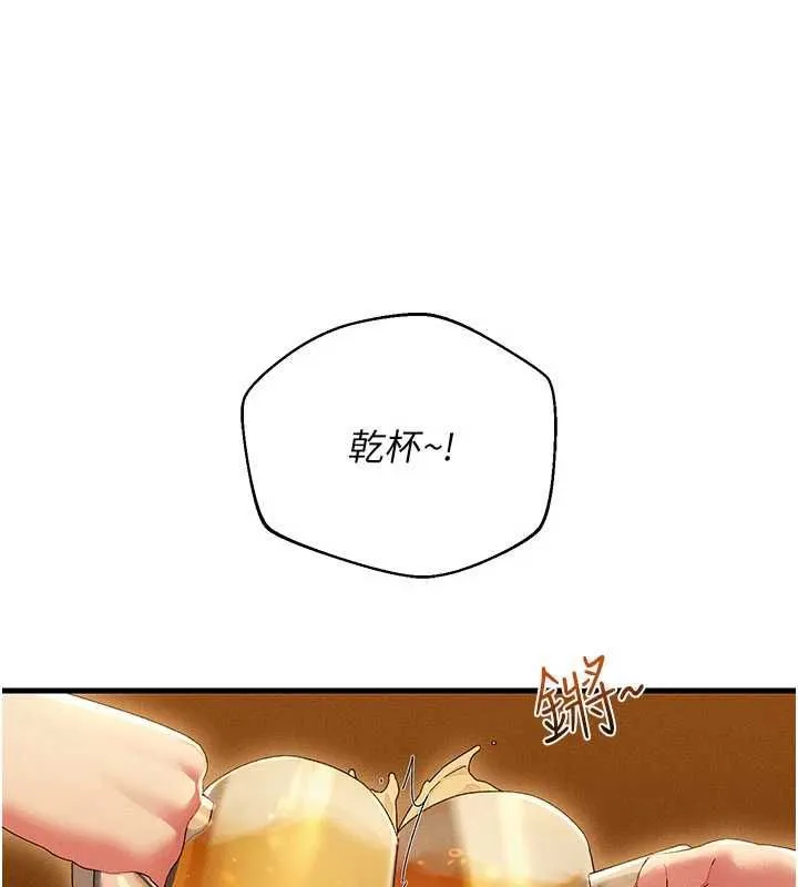 人妻回春馆 - 第16話-我其實寂寞好久了♥ - page 3