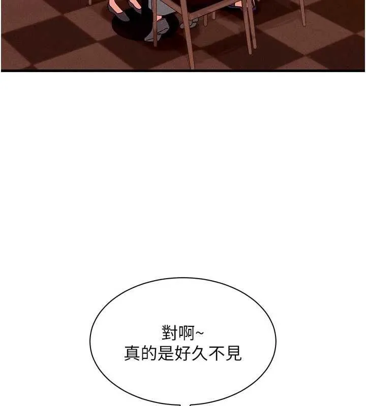 人妻回春馆 - 第16話-我其實寂寞好久了♥ - page 6