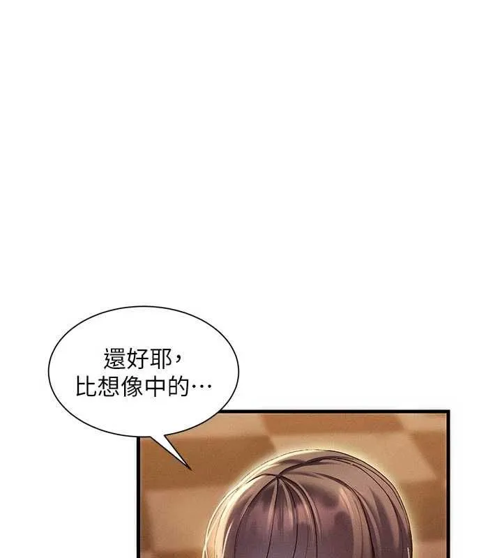 人妻回春馆 - 第16話-我其實寂寞好久了♥ - page 36