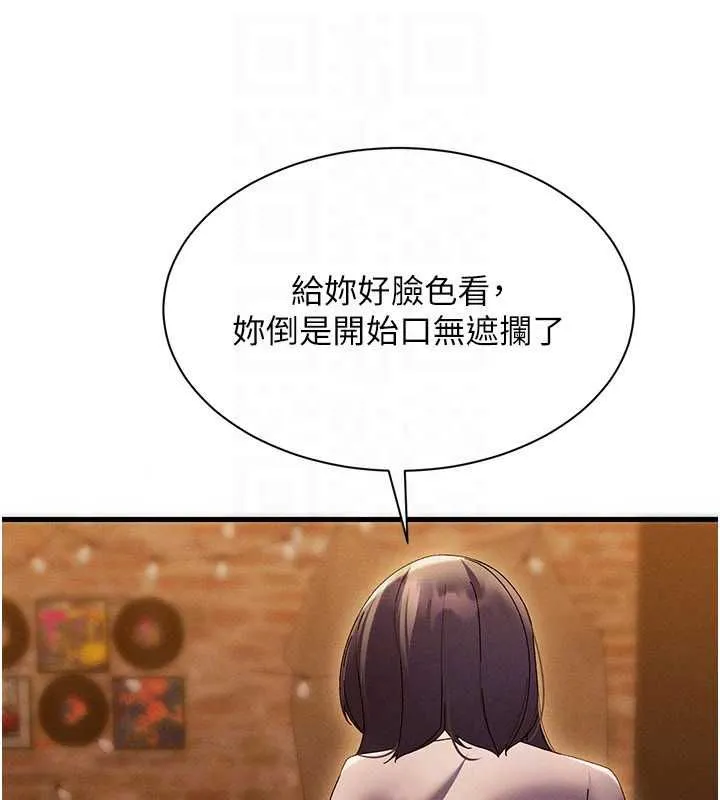 人妻回春馆 - 第16話-我其實寂寞好久了♥ - page 47