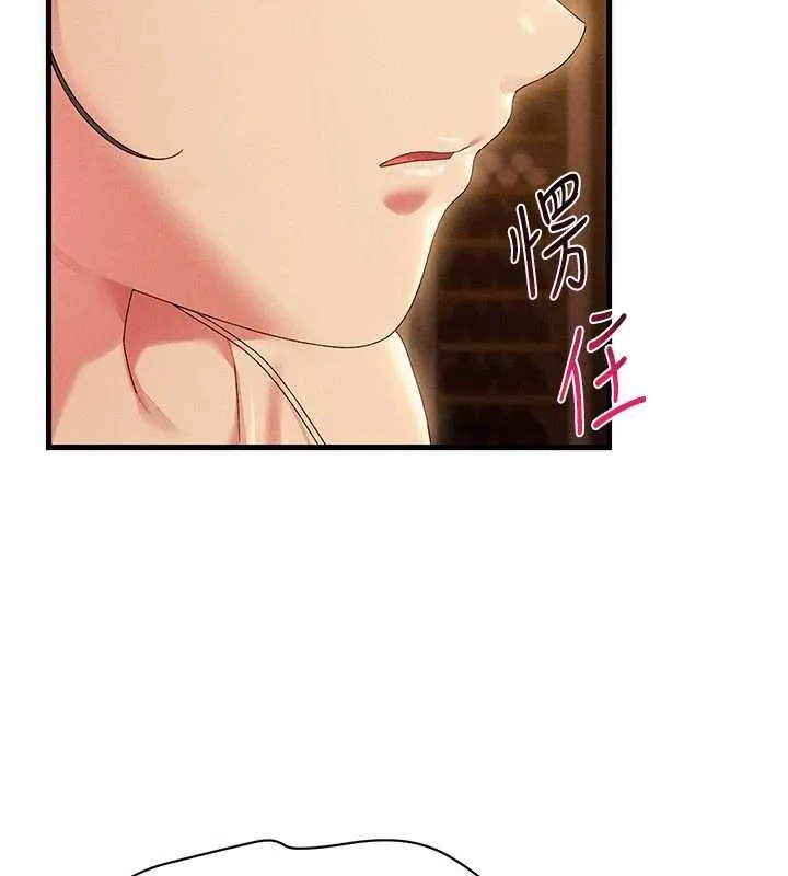 人妻回春馆 - 第16話-我其實寂寞好久了♥ - page 58