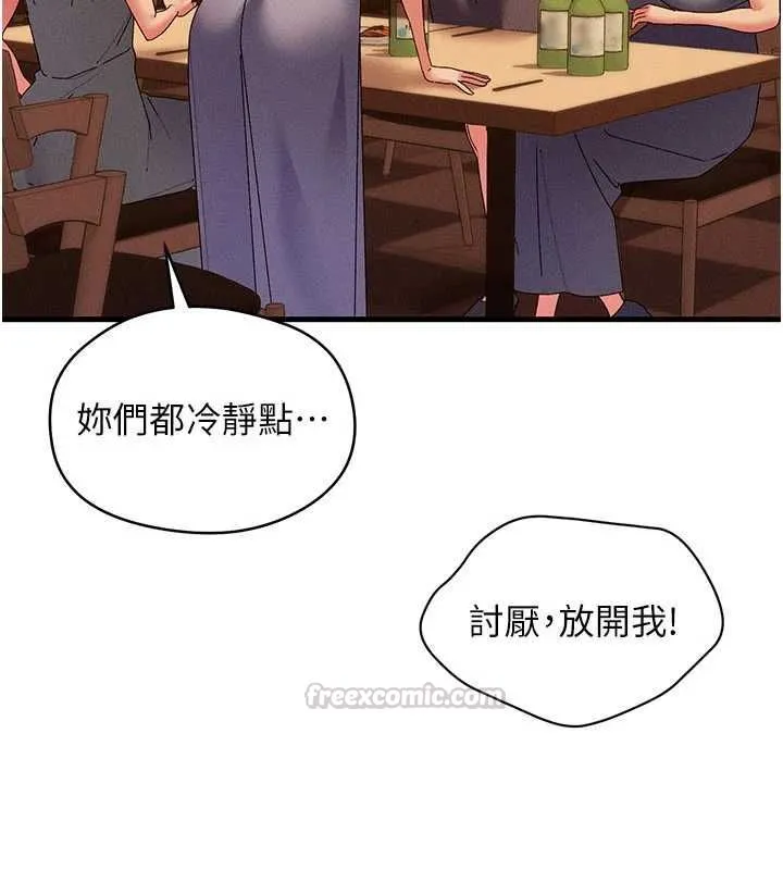 人妻回春馆 - 第16話-我其實寂寞好久了♥ - page 60