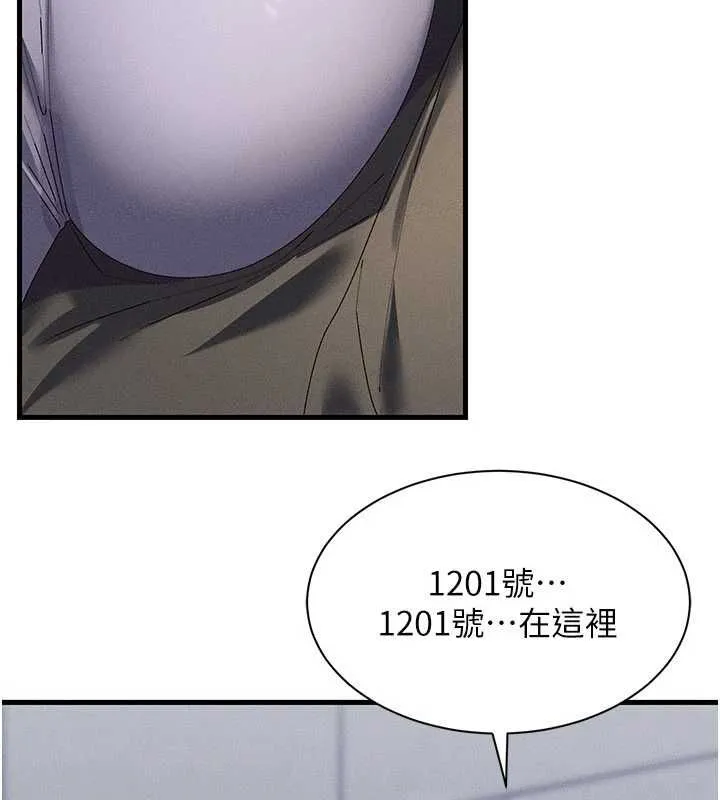 人妻回春馆 - 第16話-我其實寂寞好久了♥ - page 112