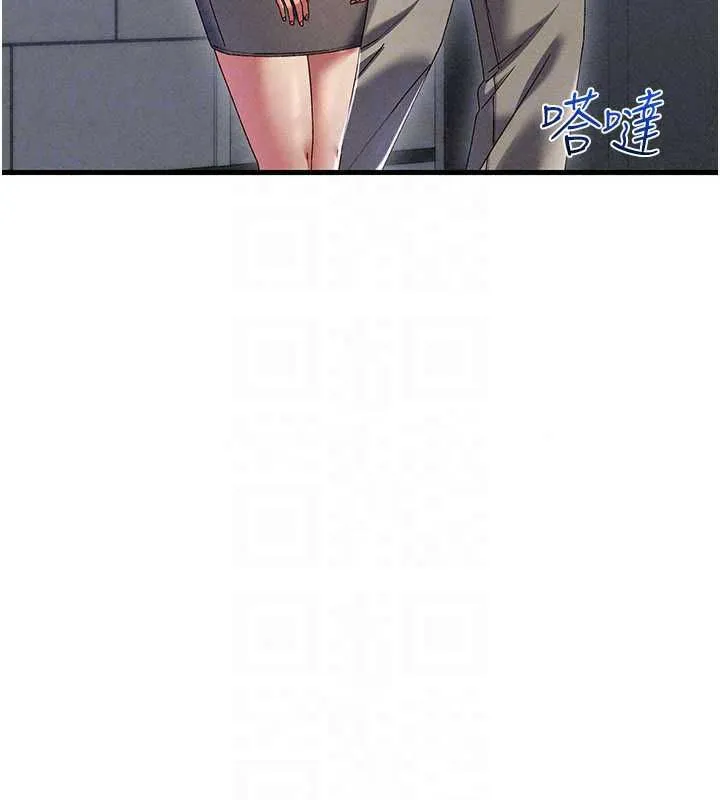人妻回春馆 - 第16話-我其實寂寞好久了♥ - page 123