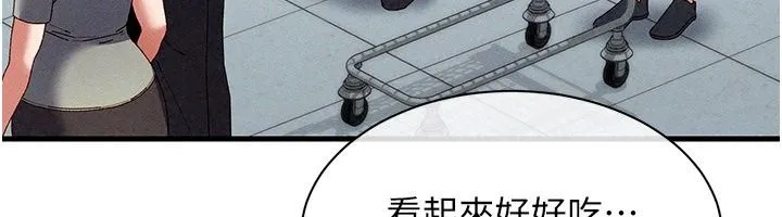 人妻回春馆 - 第24話-這樣就算精神出軌了 - page 25