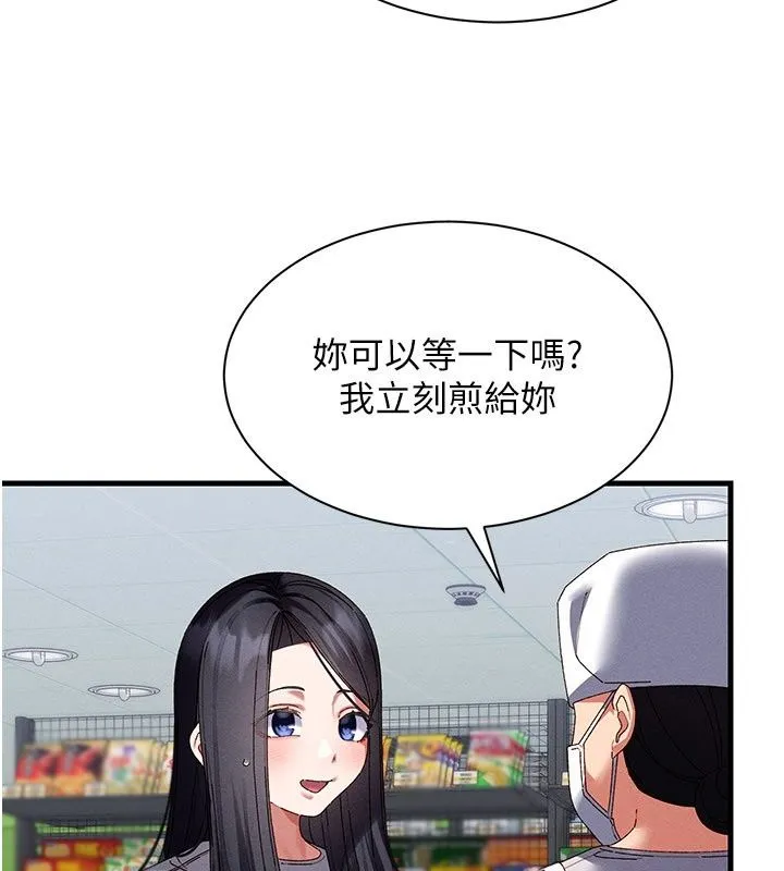 人妻回春馆 - 第24話-這樣就算精神出軌了 - page 28