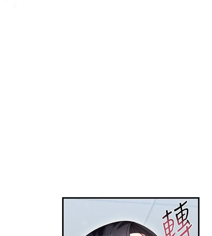 人妻回春馆 - 第24話-這樣就算精神出軌了 - page 32