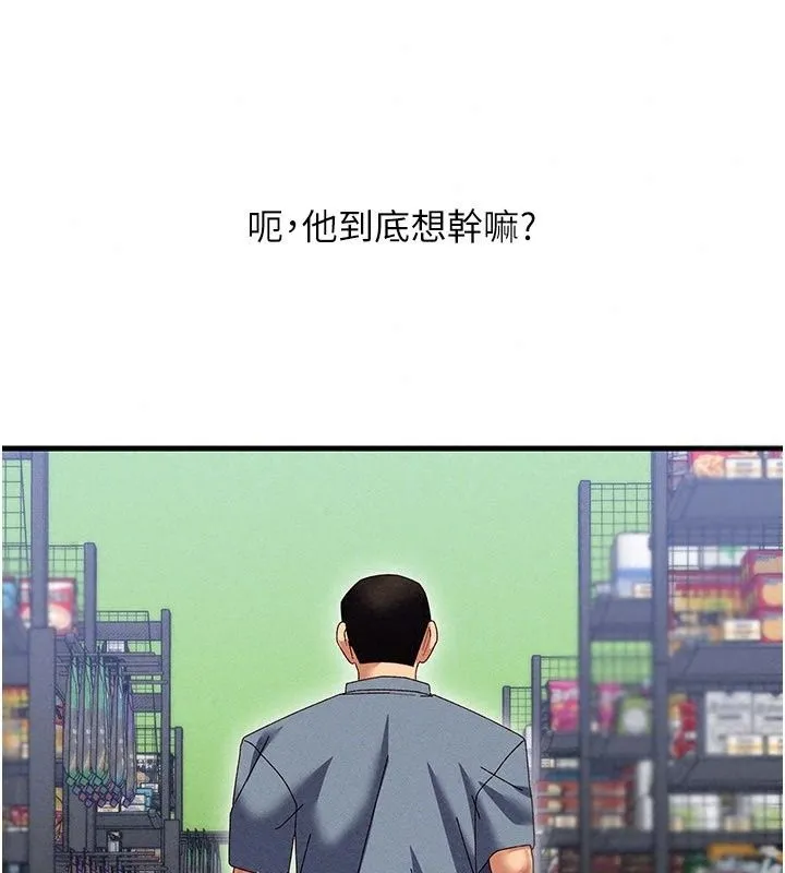 人妻回春馆 - 第24話-這樣就算精神出軌了 - page 39