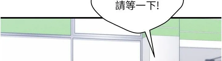 人妻回春馆 - 第24話-這樣就算精神出軌了 - page 63