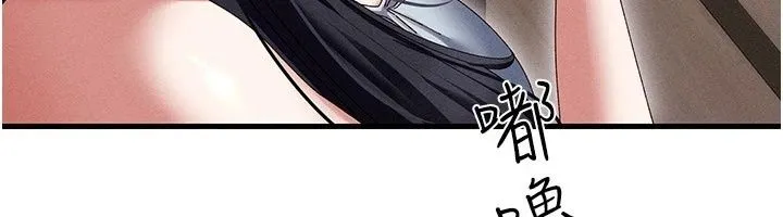 人妻回春馆 - 第24話-這樣就算精神出軌了 - page 114