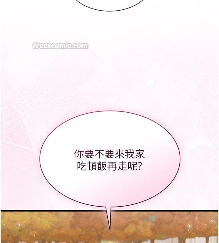 人妻回春馆 - 第24話-這樣就算精神出軌了 - page 150