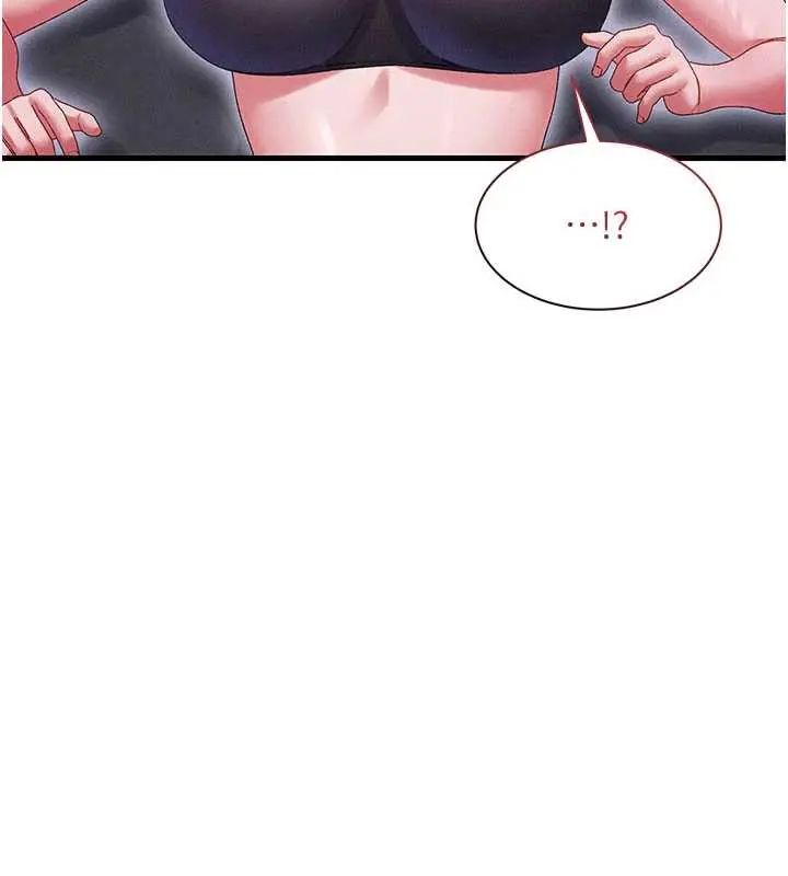 人妻回春馆 - 第15話-深度放鬆下半身 - page 4