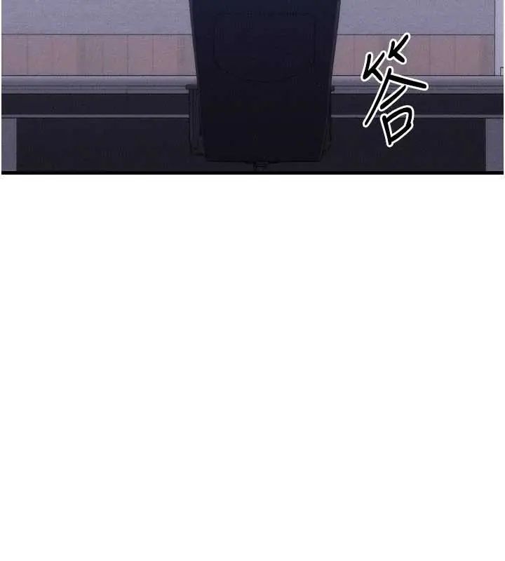 人妻回春馆 - 第15話-深度放鬆下半身 - page 139