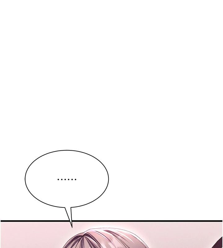 人妻回春馆 - 第19話-就當作在做春夢吧♥ - page 13