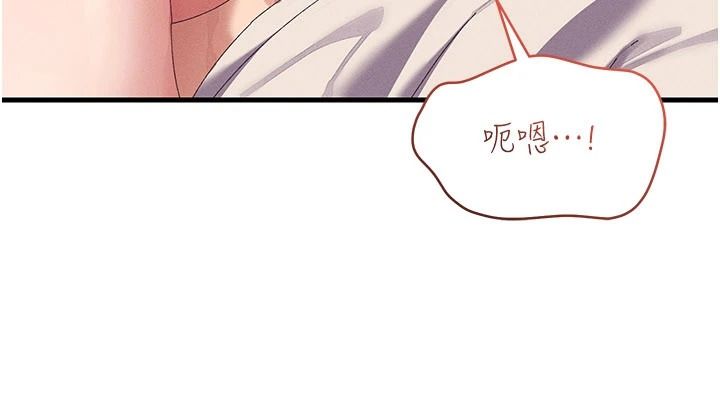 人妻回春馆 - 第19話-就當作在做春夢吧♥ - page 33